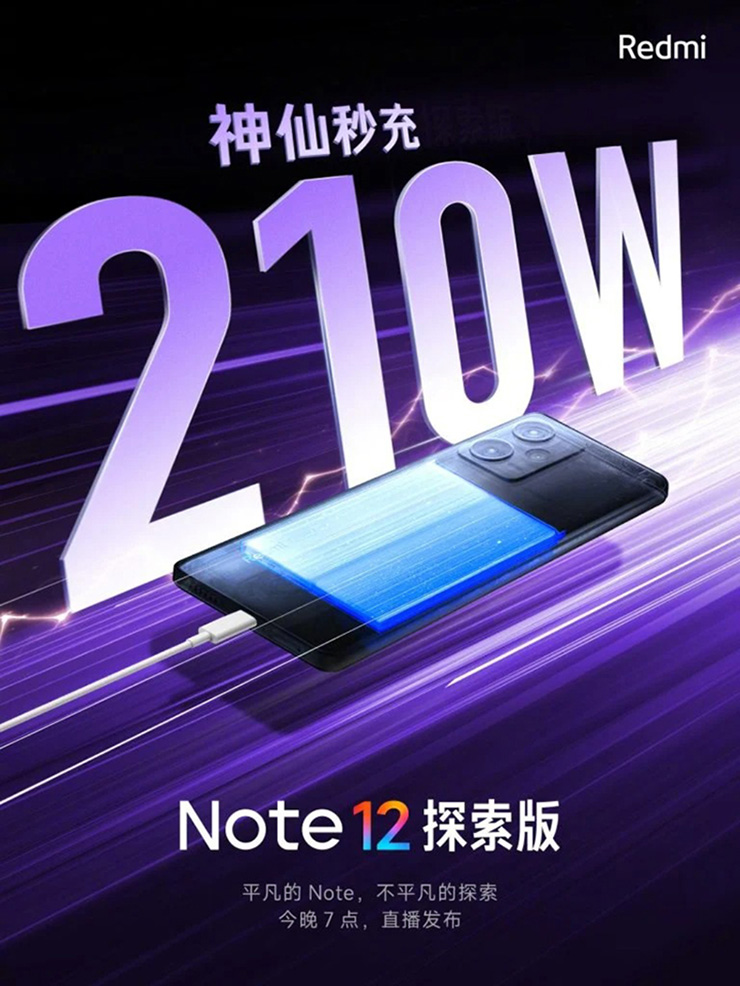 Đây là chiếc smartphone sạc nhanh vô đối của Xiaomi, giá 8,25 triệu đồng - 4