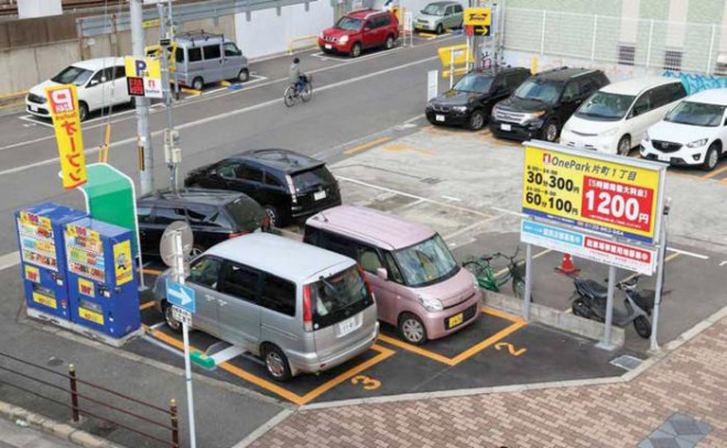 Một bãi đỗ xe tự động quy mô nhỏ tại Nhật Bản