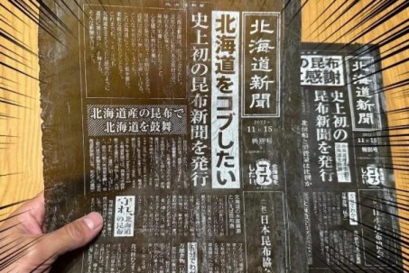 Đọc xong ăn luôn tờ báo, món chỉ dịp đặc biệt mới bán ở Nhật