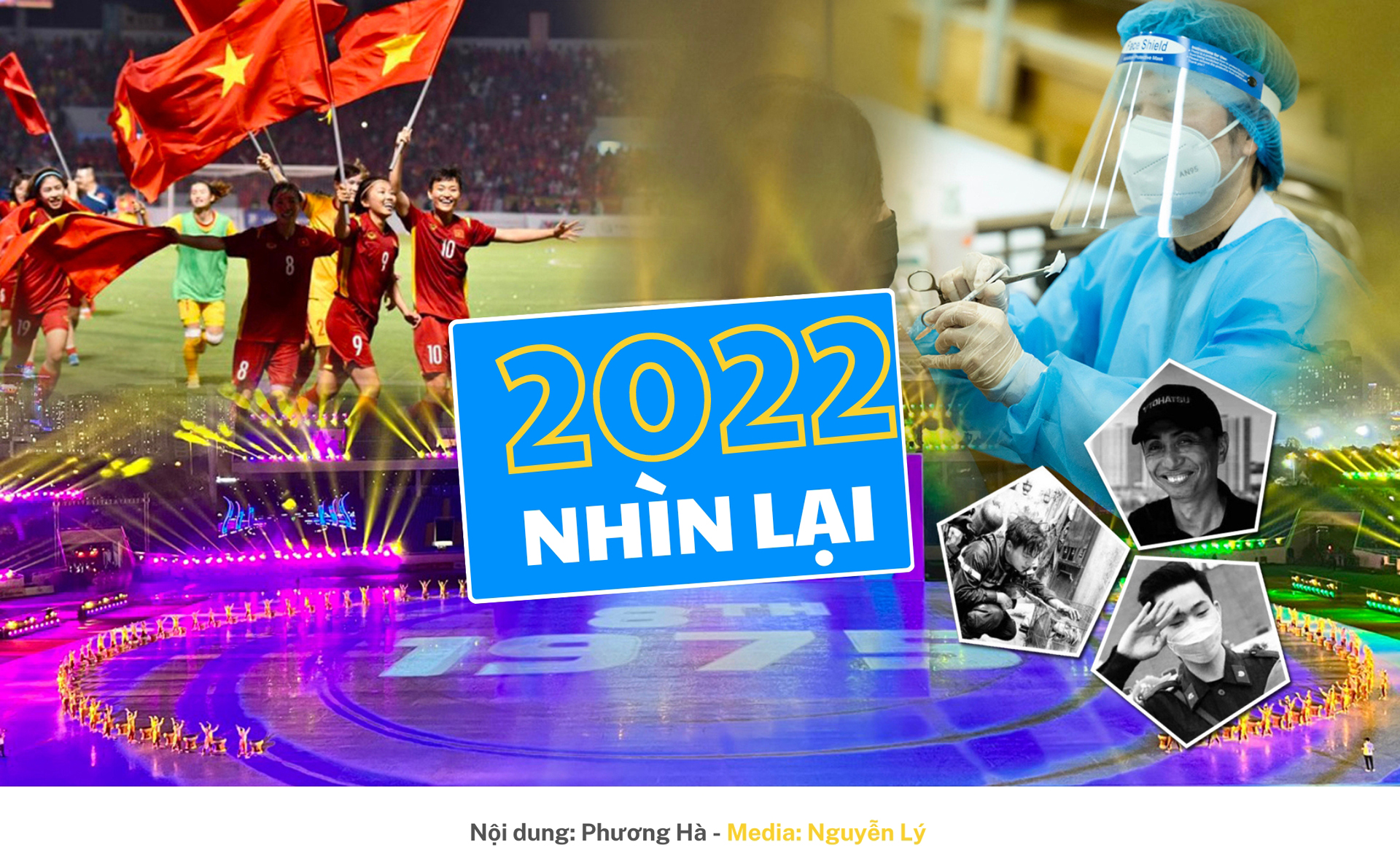 2022 - NHÌN LẠI - 1