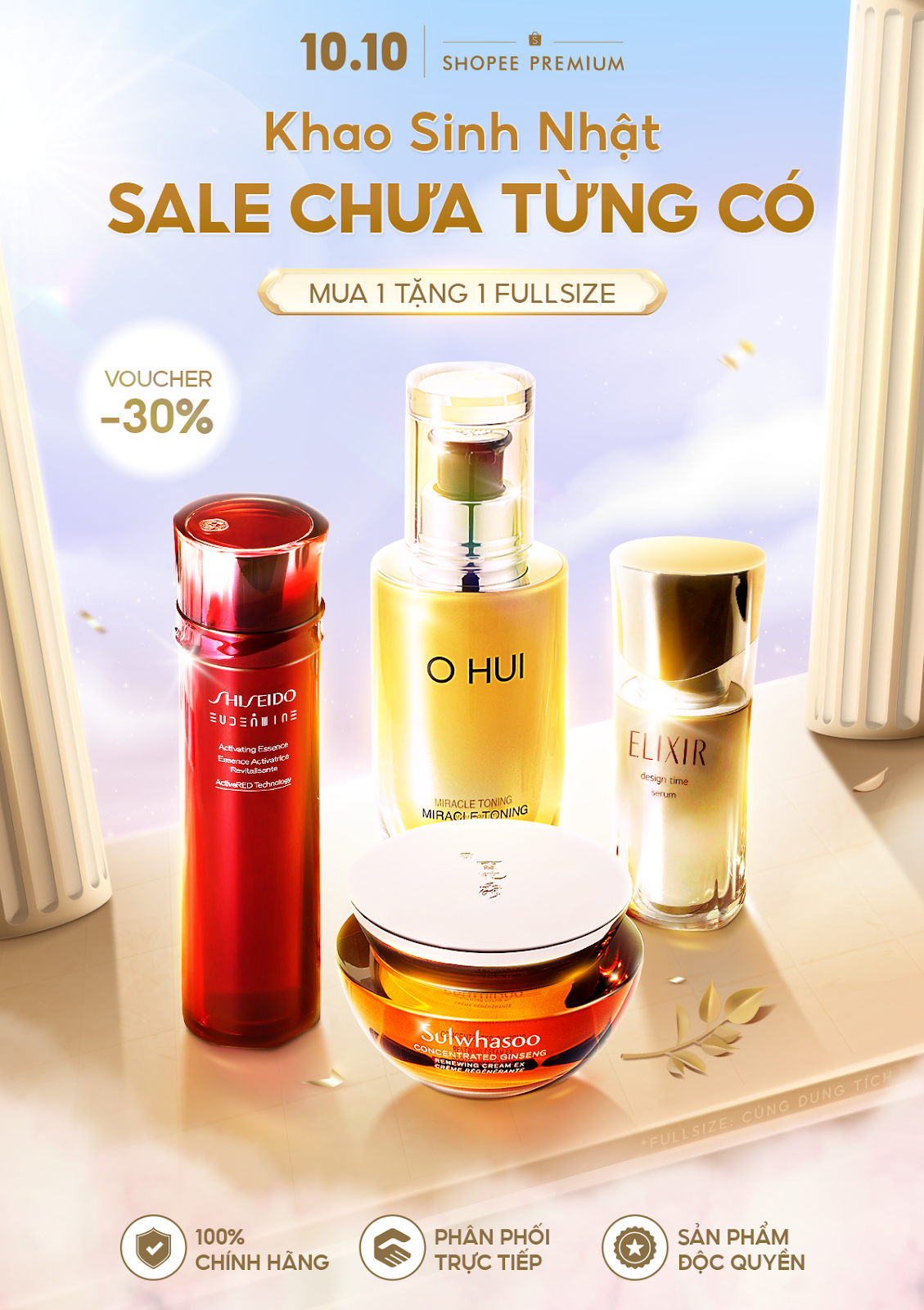 13 thương hiệu mỹ phẩm cao cấp "khao lớn" mua 1 tặng 1 mừng Shopee Premium 3 tuổi - 1