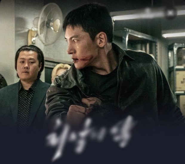 Ji Chang Wook trong dự án&nbsp;The Worst of Evil.