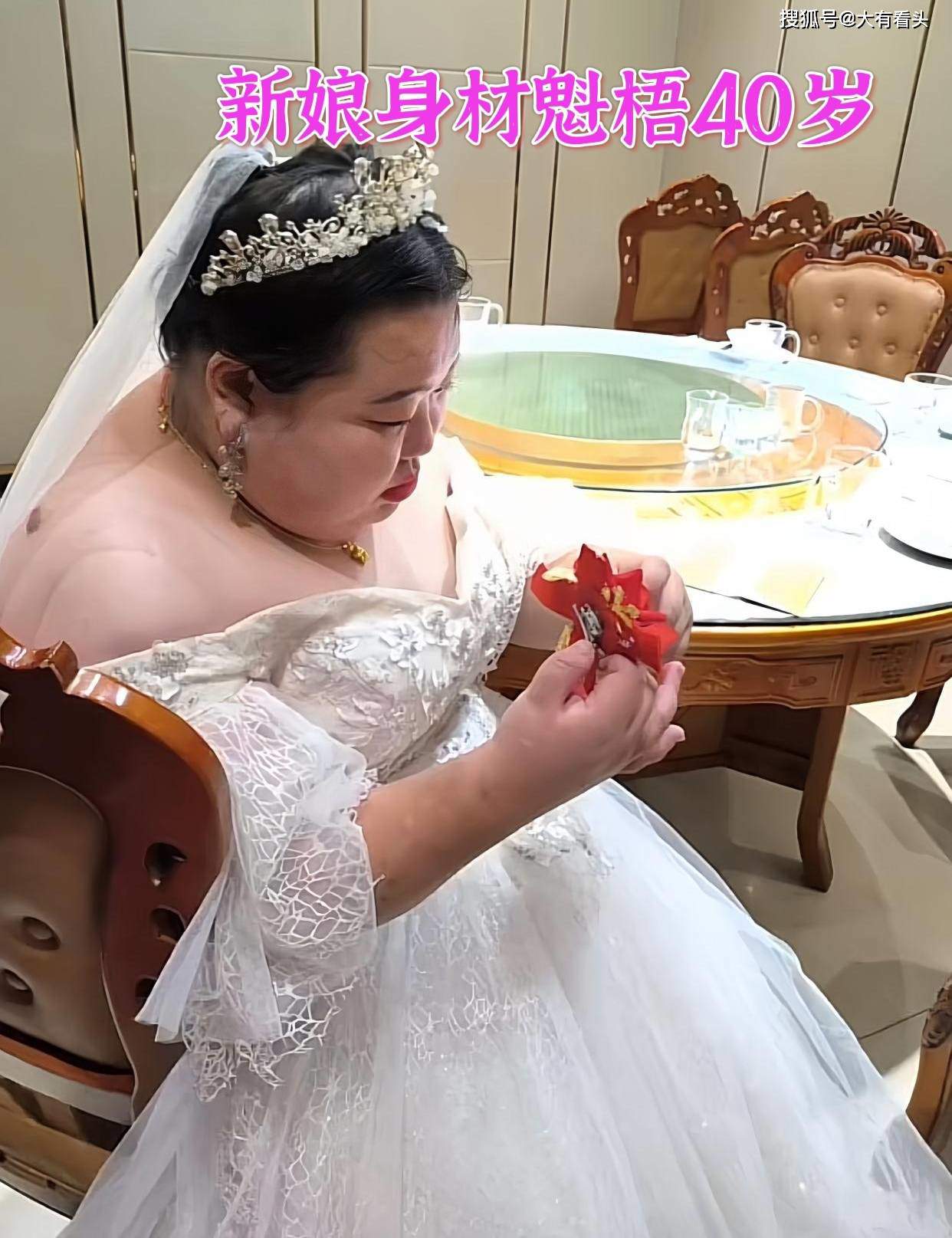 Cô dâu 140kg cưới được chồng trẻ ít hơn 20 tuổi - 4