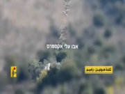 Thế giới - Hezbollah dùng tên lửa Burkan tấn công Israel