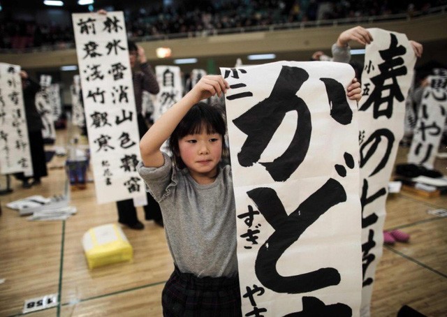 10 điểm khác biệt của hệ thống giáo dục Nhật Bản khiến cả thế giới ngưỡng mộ - 3