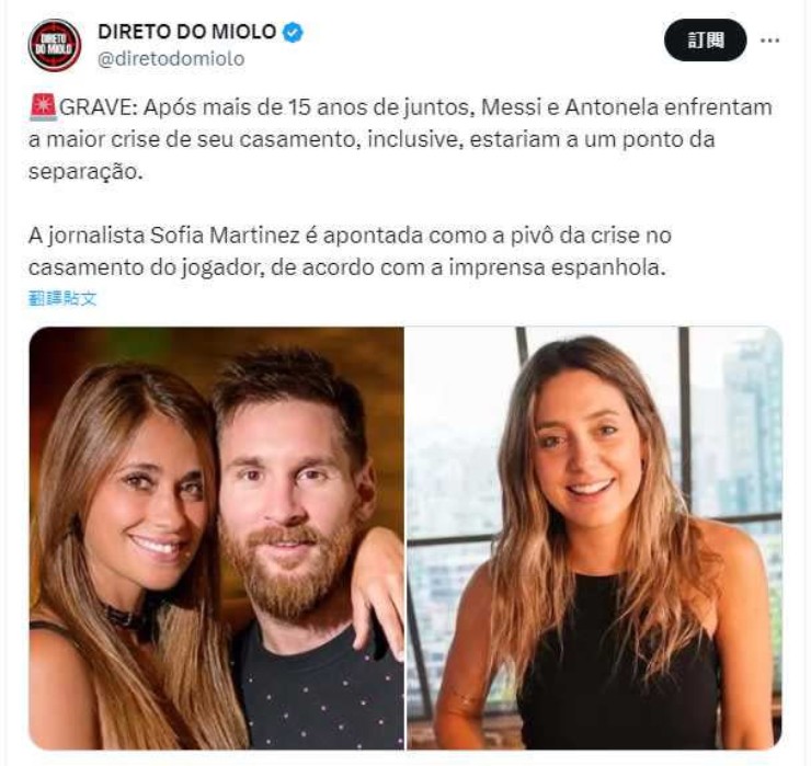 Direto Do Miolo tiết lộ Messi bị phát hiện ngoại tình