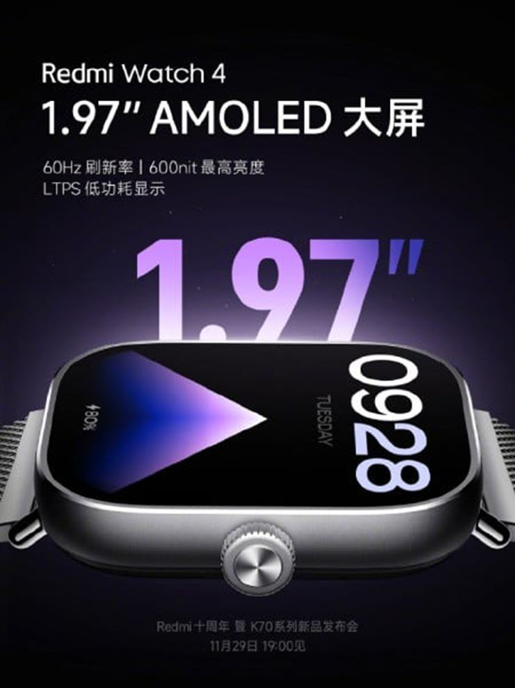 Xiaomi “nhá hàng” hình ảnh Redmi Watch 4 đẹp hút mắt - 2