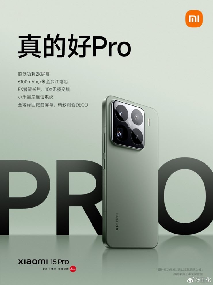 Xiaomi 15 Pro sở hữu pin khủng 6.100 mAh và camera tele 5x kính tiềm vọng.