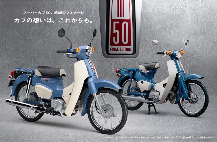 Honda Super Cub 50 Final Edition trình làng - lời tạm biệt với "kim vàng giọt lệ" - 1