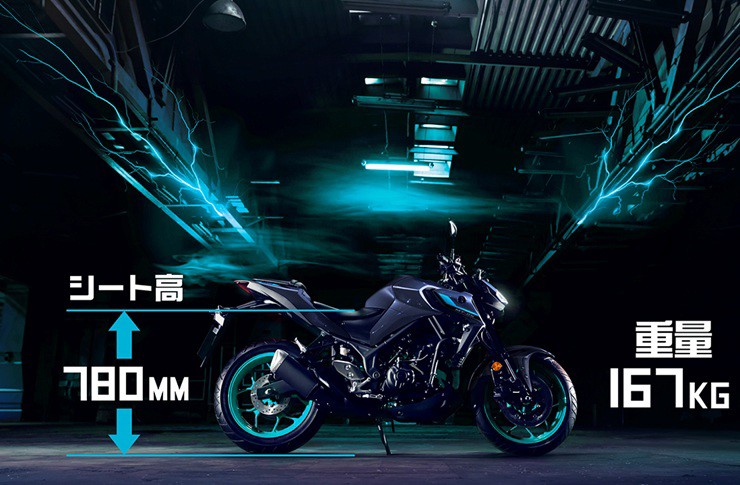 "Kỵ sĩ bóng đêm" Yamaha MT-25 2025 trình làng với loạt cập nhật mới - 5