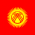 Logo Kyrgyzstan - KGZ